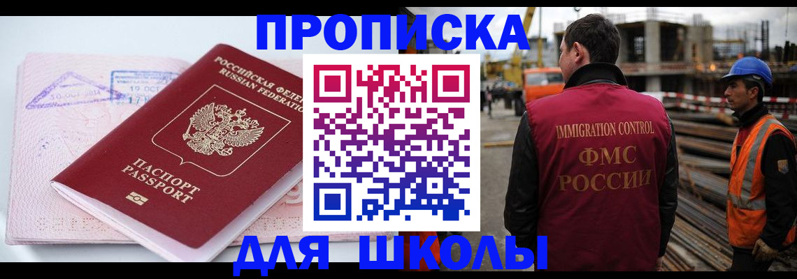 форма 3 в Усть-Илимске