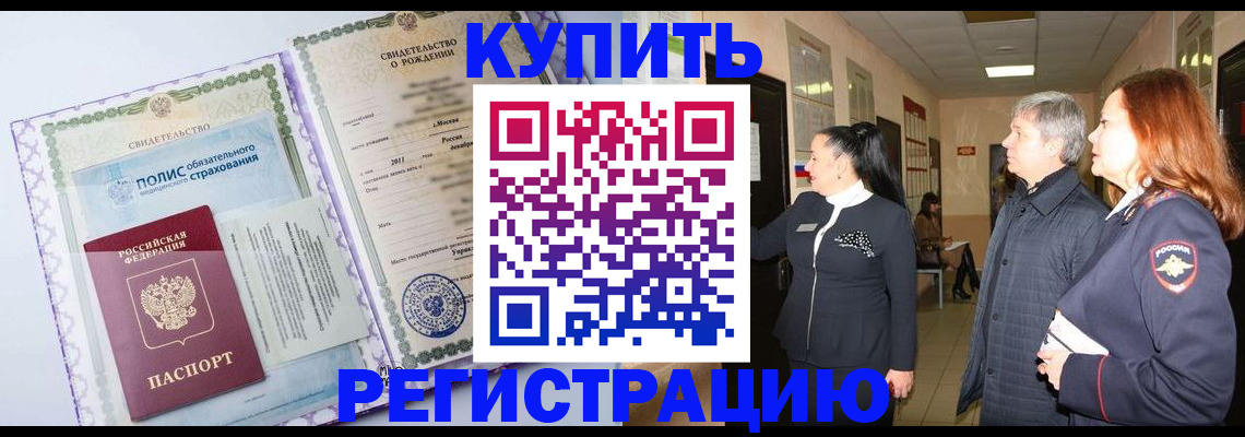 регистрация для школы в Усть-Илимске