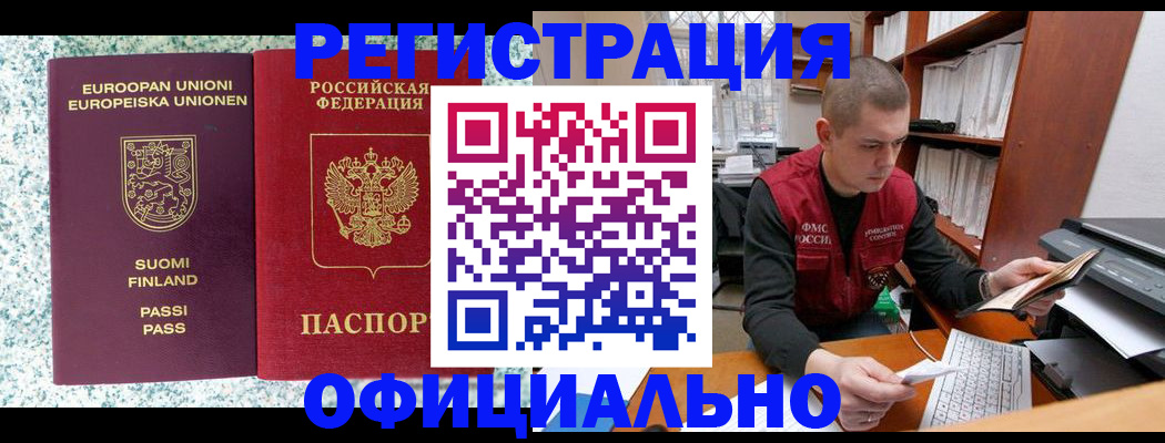 пропишу в квартире в Усть-Илимске